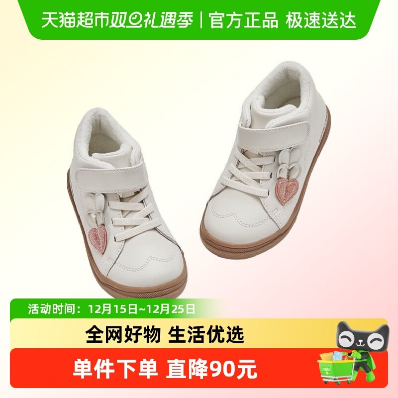 ���̳�ͬ���ά������ͯ��Ь�ﶬ�¿�Ůͯ����ѧ��Ь��Ь 69Ԫ