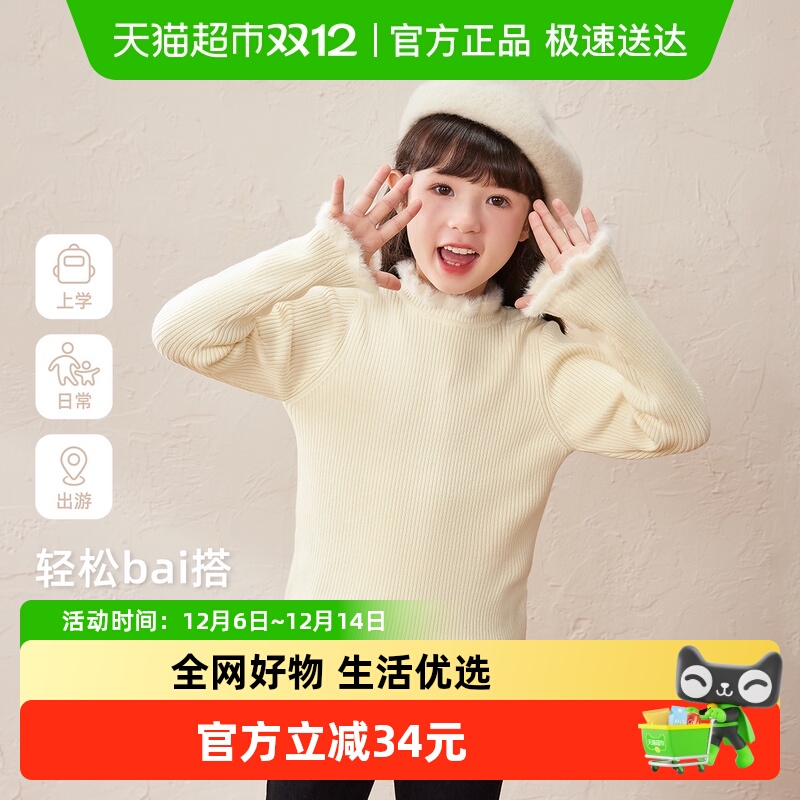 jellybaby女童秋冬法式针织衫