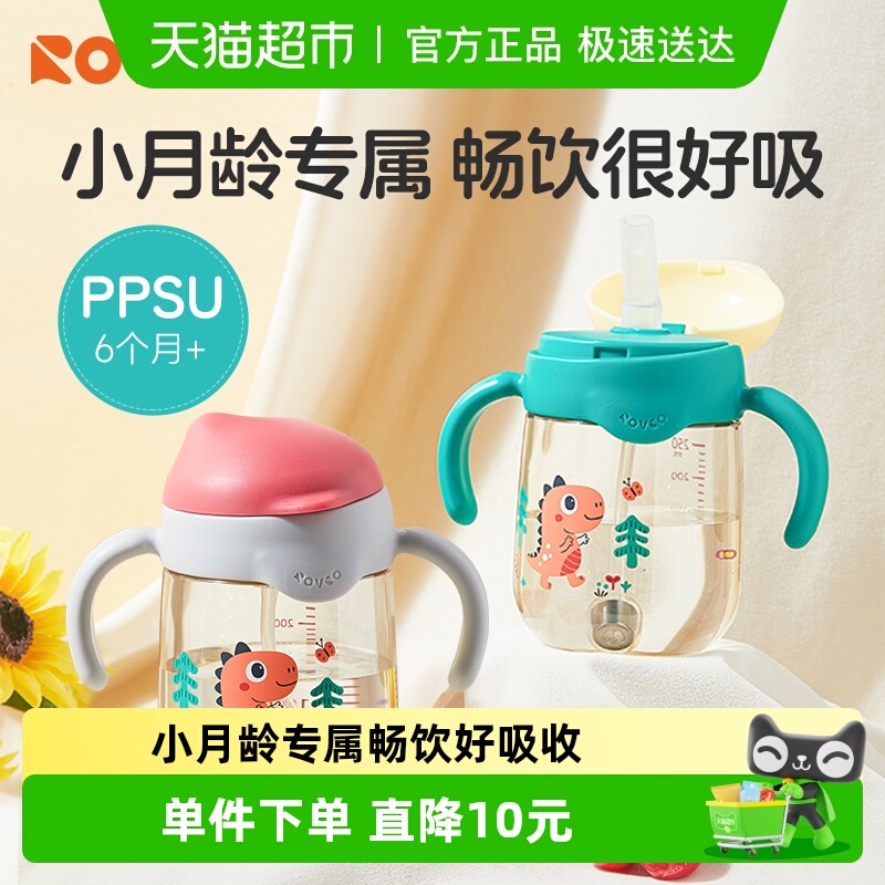 日康学饮杯PPSU儿童牛吸管杯