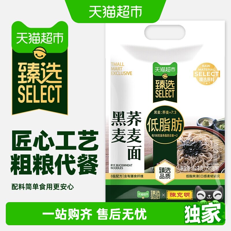 �¿�����֬����150g*8���������� 20.23Ԫ(��88VIP 95��)