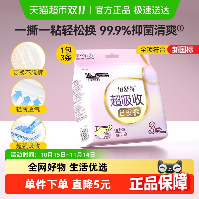 �����س������հ��㿪��ʽ������˯�����÷�©���Ŀ㾭��M-L��