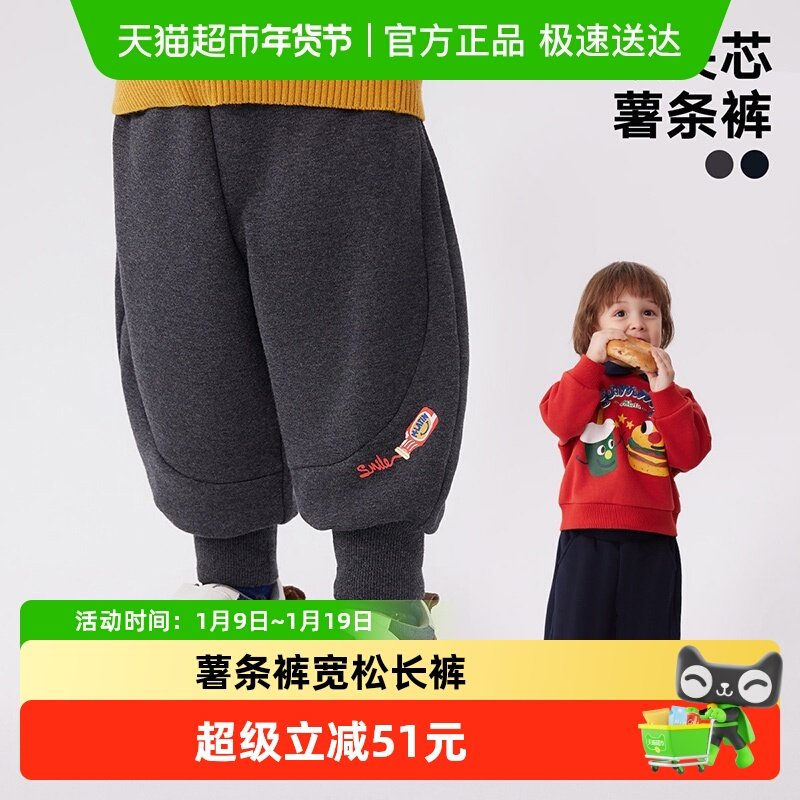 【薯条裤】马拉丁儿童裤子冬新款男童女童小童印花摇粒绒针织长裤