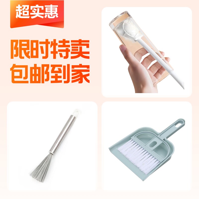 长柄洗杯刷1个+长柄锅刷1个+桌面簸箕套装1组图片