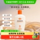 片仔癀保湿 滋润蜜补水皇后牌保湿 面霜柔润滋养润肤乳液90ml
