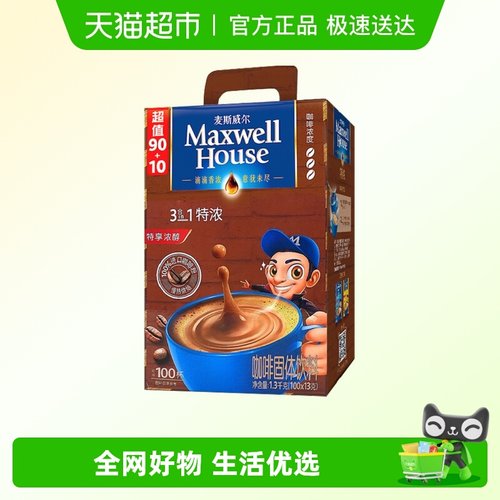 麦斯威尔经典三合一特浓咖啡粉