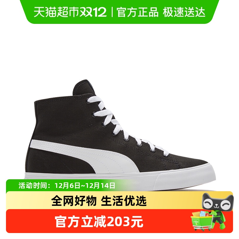 Puma彪马男女鞋春秋新款舒适帆布鞋防滑耐磨运动休闲鞋373891-02