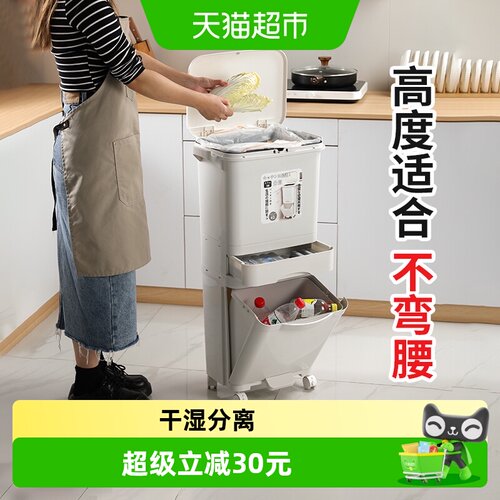 Jeko＆Jeko厨余垃圾桶干湿分离