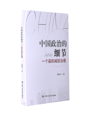 正版书籍 放心购支持七天无理由