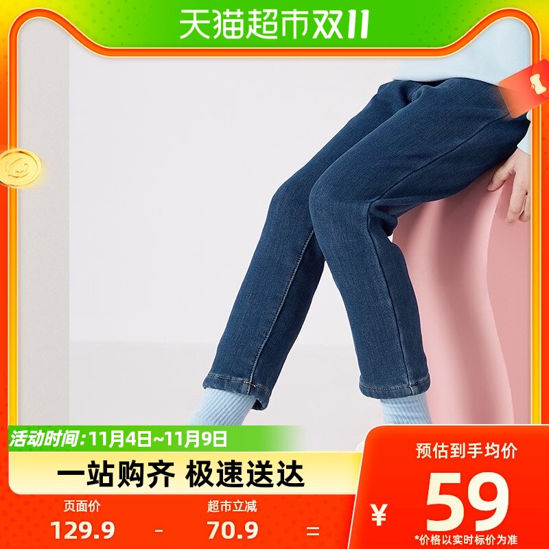 巴拉巴拉童装女童儿童裤子牛仔裤新款冬季中大女童简约洋气潮属于什么档次？