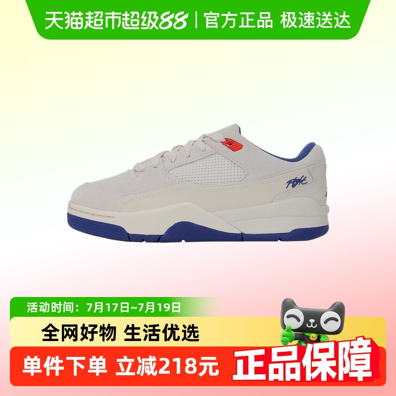 耐克男子JORDANFLIGHT篮球鞋