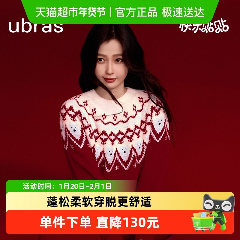 ubras贴贴系列泡泡绒家居服套装男女款半边绒情侣睡衣秋冬加厚绒,女士内衣/男士内衣/家居服,睡衣/家居服套装,淘宝优惠券,粉丝福利购,淘宝优惠卷