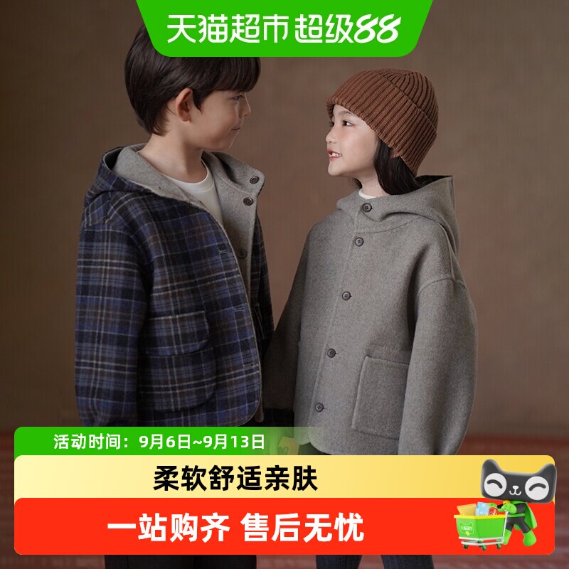哈齿童装秋冬儿童上衣韩版复古格子冬装男童女童双面呢连帽外套短