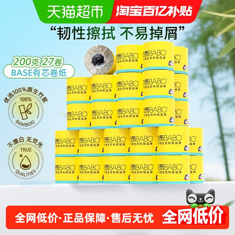 �߲���о��ֽʪˮ����200g*27��200��27�����������ã�  60.82Ԫ(��88VIP 95��)