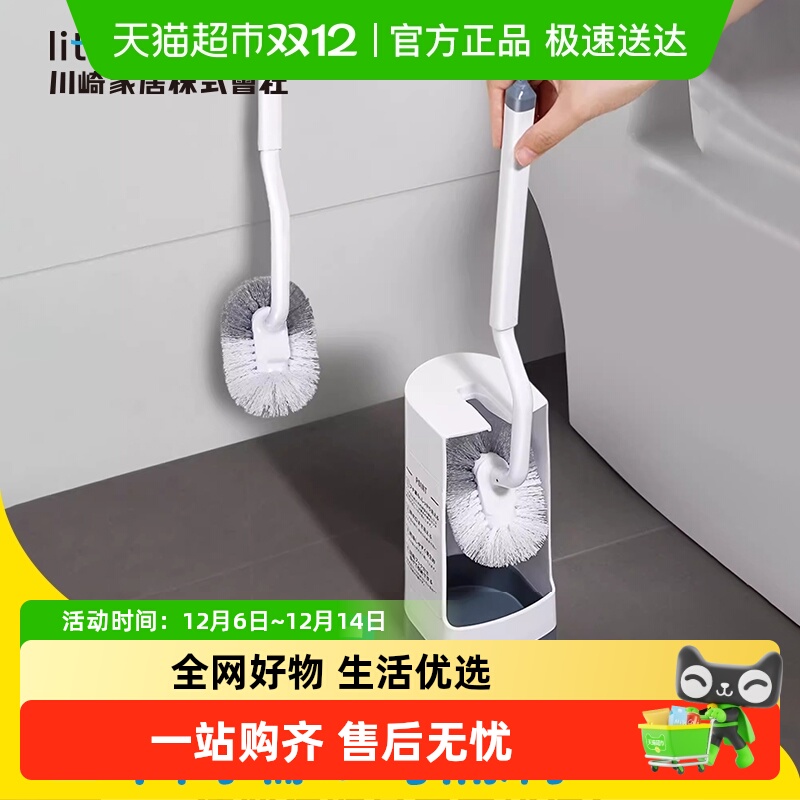 日本马桶刷家用无死角厕所刷子