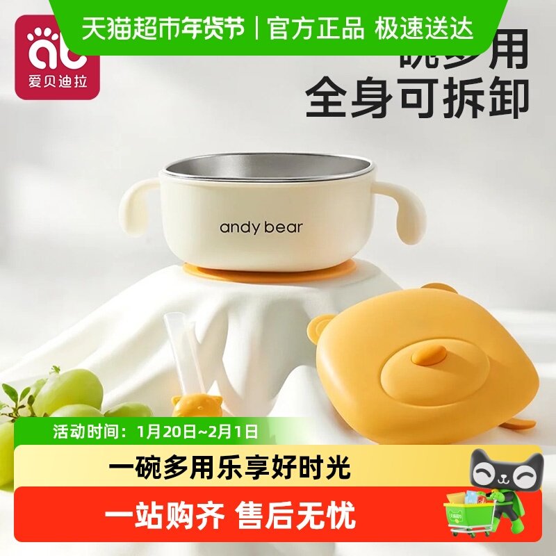 婴幼儿宝宝辅食碗保温碗婴儿专用儿童餐具全套吸盘饭碗防摔防烫,婴童用品,儿童餐具,淘宝优惠券,粉丝福利购,淘宝优惠卷