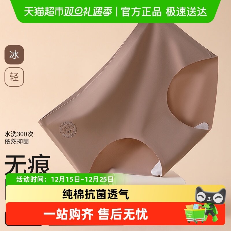 优可秀纯棉夏季薄款透气内衣