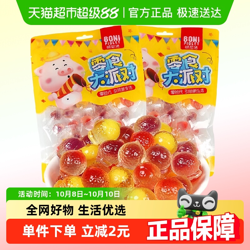 啵尼猪爆浆夹心软糖200g约40颗网红芒果夹心水果汁qq橡皮糖果零食