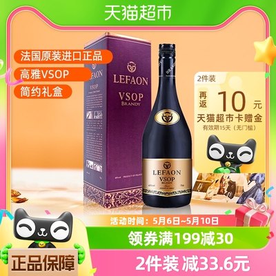 利枫进口VSOP优质调酒洋酒700ml