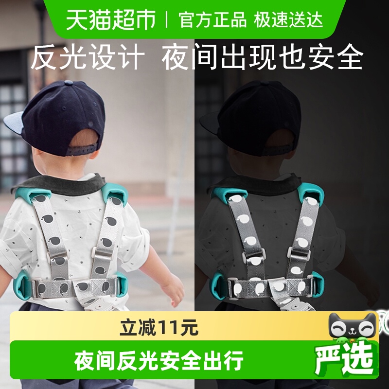 babycoupe防走失带牵引绳背带