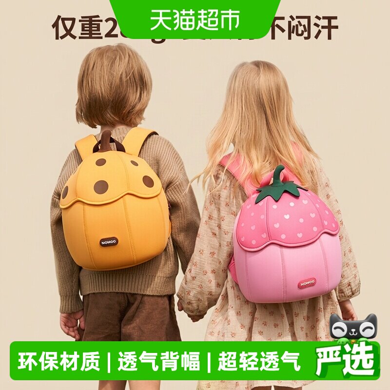 诺狐儿童书包加宽肩带萌趣造型图片