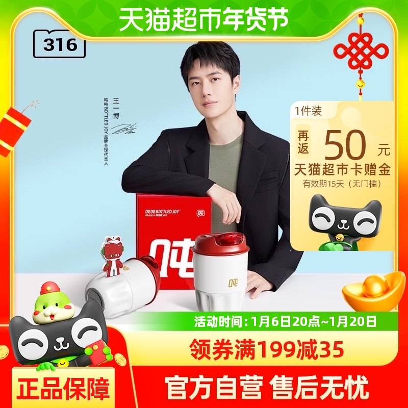 ��һ��ͬ��bottled joy�ֶ�Ͱ���¿��ȱ���Ů����ֵ��Я���б�