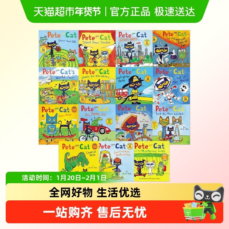 皮特猫英文原版绘本PETE CAT英语启蒙幼儿分级阅读全套原版书绘本,书籍/杂志/报纸,儿童读物原版书,淘宝优惠券,粉丝福利购,淘宝优惠卷