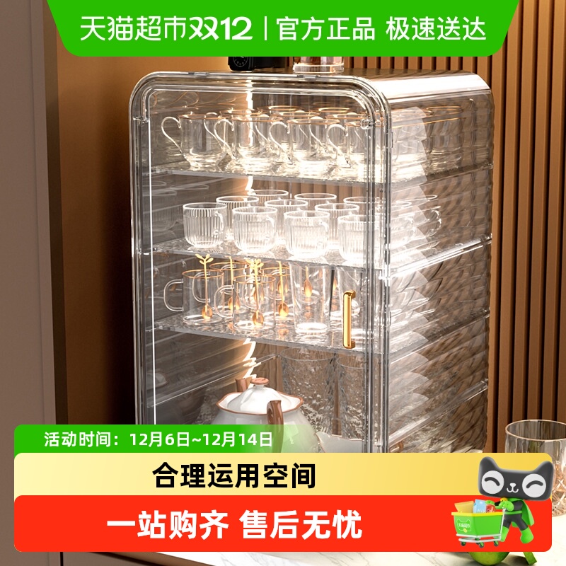 优可秀收纳杯子桌面收纳盒