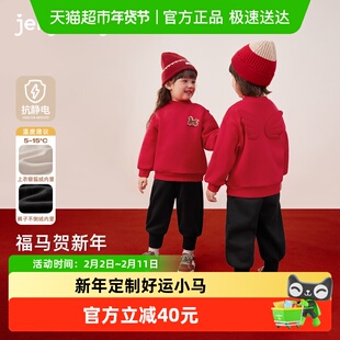 [抑菌锁温]儿童套装秋冬男童裤子卫衣宝宝两件套女童加绒衣服红色