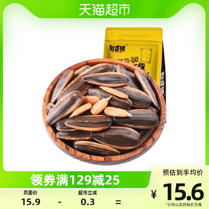憨豆熊焦糖瓜子大颗粒500g葵花籽炒货休闲零食年货新货怎么样,好用不?
