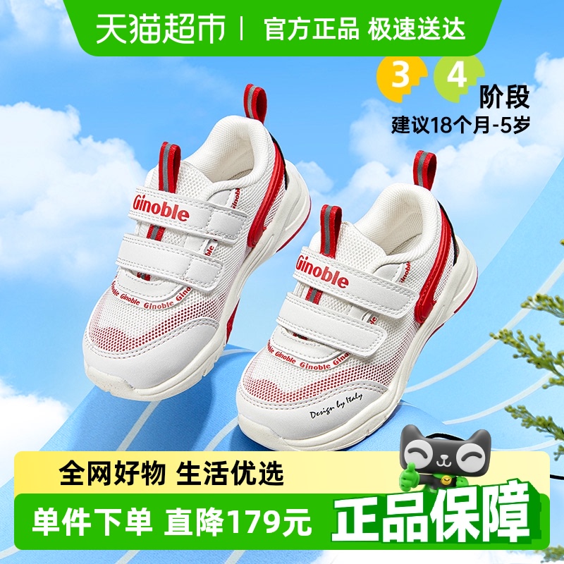 基诺浦机能鞋春学步鞋男女宝鞋子防滑透气魔术贴儿童鞋子GW1289A