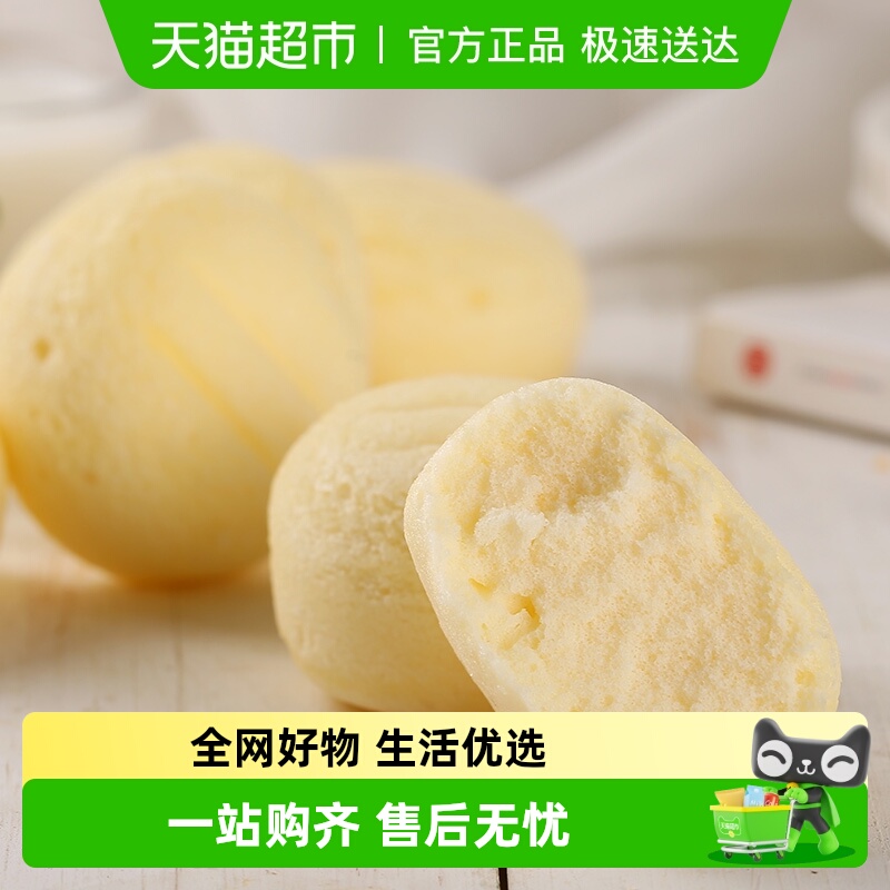 仅供上海港荣蛋糕1000g*3箱
