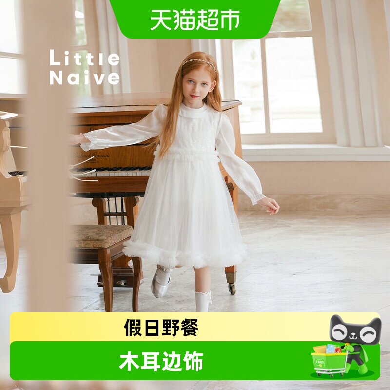 LittleNaive女童A字木耳边连衣裙