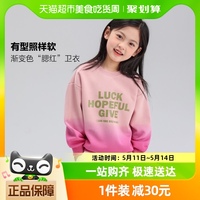 左西女童卫衣渐变套头女孩打底衫上衣儿童春秋款童装衣服洋气衣服