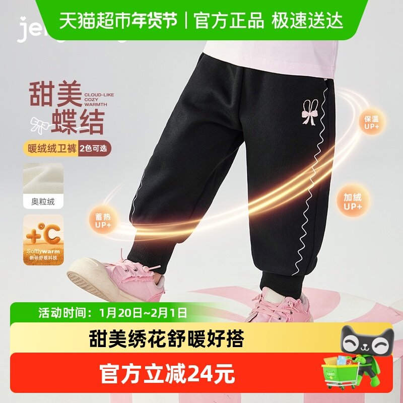 儿童加绒裤冬季加厚女童一体绒裤子女孩秋冬保暖长裤冬装宝宝卫裤,童装/婴儿装/亲子装,裤子,淘宝优惠券,粉丝福利购,淘宝优惠卷