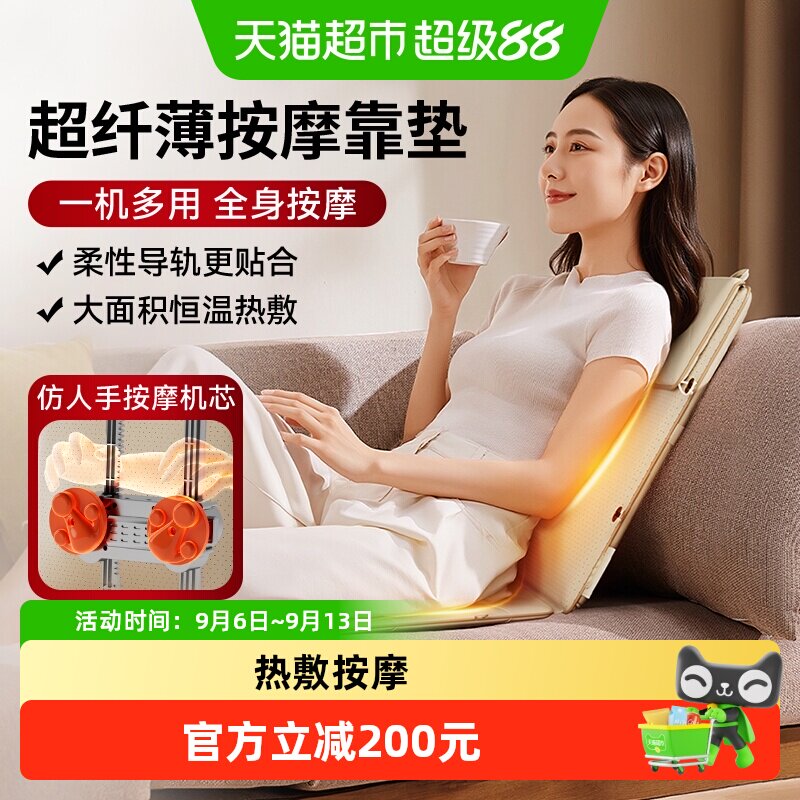 奥克斯颈椎按摩仪器揉捏按肩部背部腰部推拿多功能靠垫全身家用枕