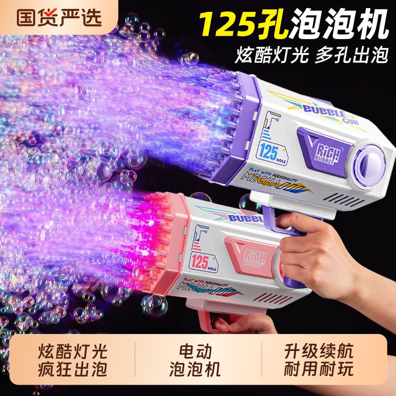 电动泡泡机儿童手持烟花加特林枪全自动网红2025新款男女孩玩具吹