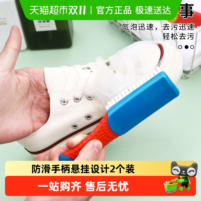 庭好软毛鞋刷子不伤鞋家用洗衣刷多功能鞋刷神器洗鞋刷长柄衣服刷
