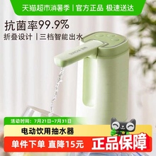 双枪电动饮水器桶装水抽水器全自动压水器吸水器家用水泵2025新款