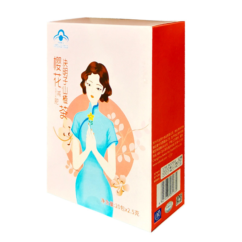 减肥茶樱花牌决明子山楂茶减肥蓝帽肥胖番泻叶西洋参刮饮油茶kl2