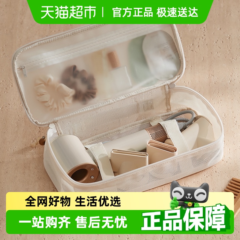 里序网袋吹风机化妆包戴森徕芬
