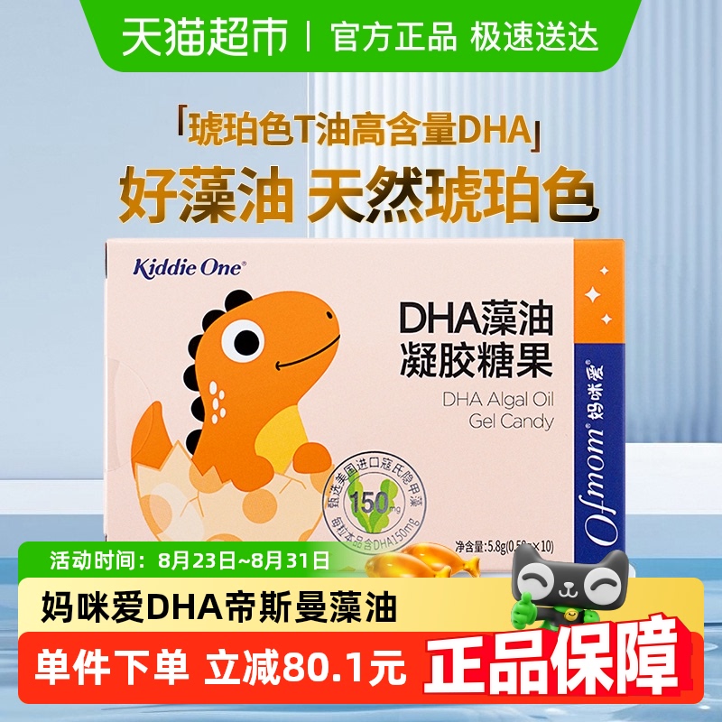 䰮DHA˹TͶͯӤ׶ר10*1