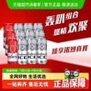 12听整箱 9听 百威啤酒组合装 冰啤500ml 红罐醇正拉格450ml