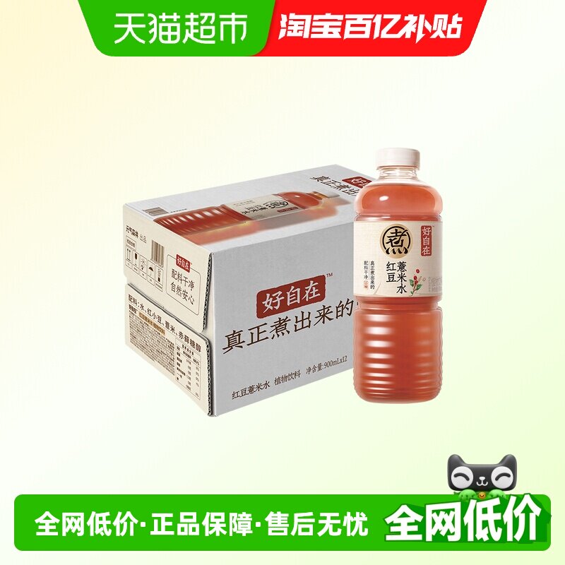 Ԫ��ɭ�ֺ춹޲��ˮ 65.74Ԫ(��88VIP 95��)