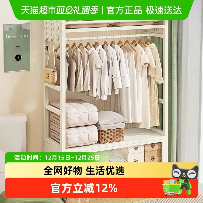 星优落地多功能晾衣架