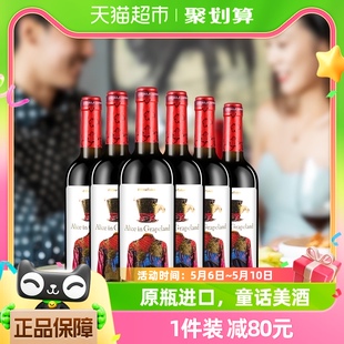 奥兰小红帽爱丽丝干红葡萄酒整箱官方正品 原瓶进口每日红酒精选