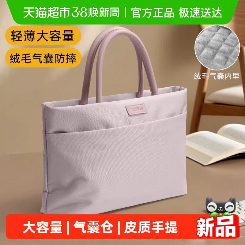 泰克森笔记本电脑包14寸女多隔层16手提绒毛气囊13收纳减缓冲击