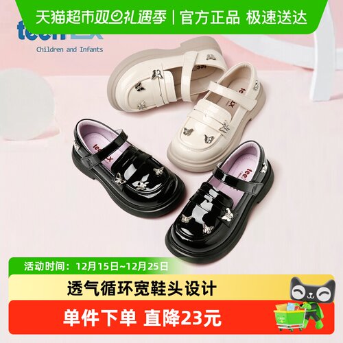 天美意2025年新款女童黑色皮鞋