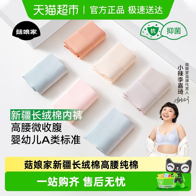 ������½������޸��������ڿ�Ů��7a�����������޺�Ůʿ���ǿ� 45.32Ԫ(��88VIP 95��)