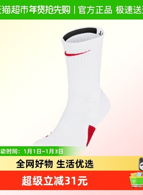 NIKE耐克中性U NK ELITE CREW 132运动袜SX7622-103