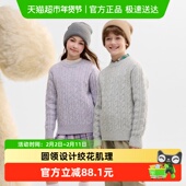巴拉巴拉balaOne童装 冬毛衣绞花针织衫 儿童毛衫 男童女童2025新款